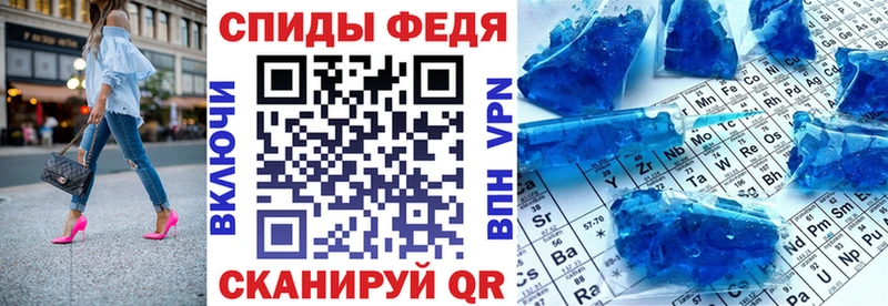 АМФЕТАМИН Розовый  omg как войти  Сибай 