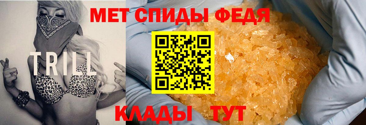 АМФЕТАМИН Premium Сибай
