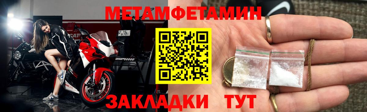 Сибай  Amphetamine VHQ  АМФЕТАМИН  Вход с VPN 