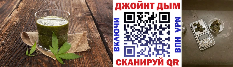 Еда ТГК конопля  KRAKEN зеркало  Сибай 