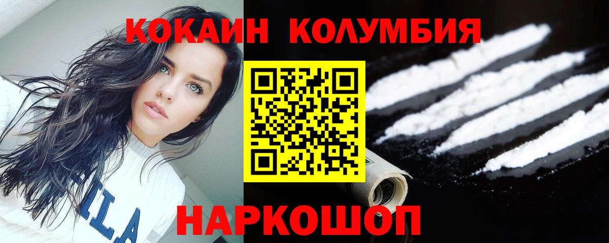 Cocaine VHQ Сибай