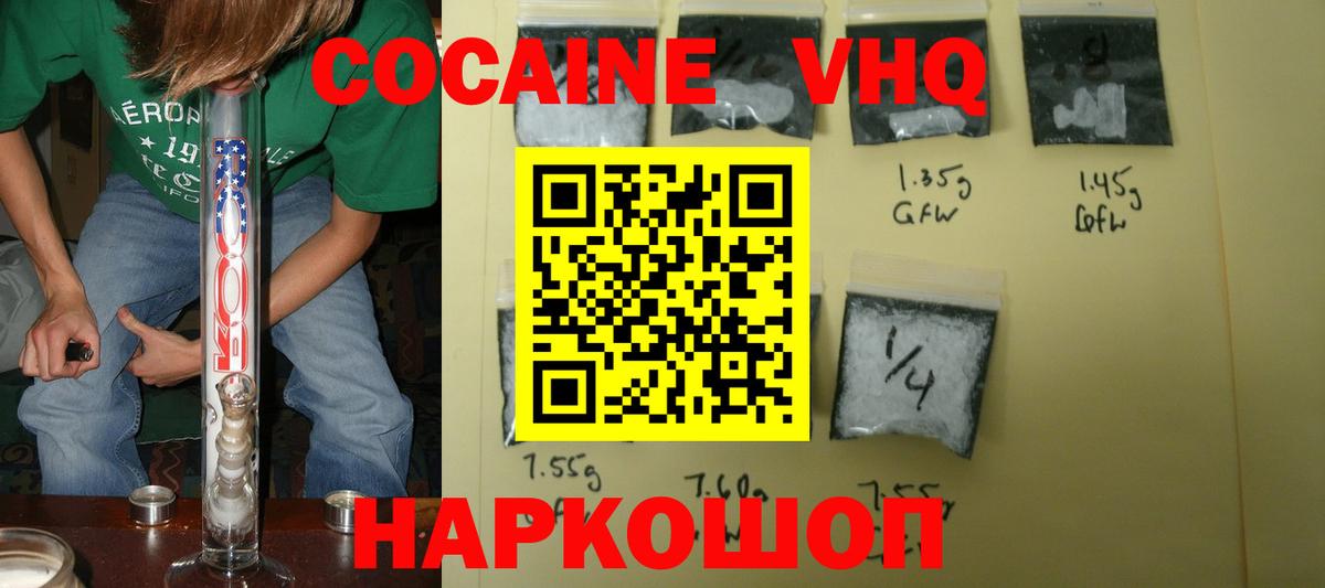 Меф МЯУ МЯУ   Меф  Канабис  Метамфетамин  Купить  Вход с VPN  НБОМе  ГАШИШ  COCAIN  Сибай  Гашиш 
