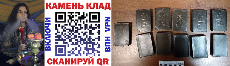 наркота  Сибай  площадка формула  ГАШ гарик 