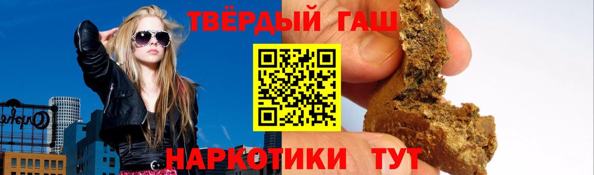 МДМА Сибай