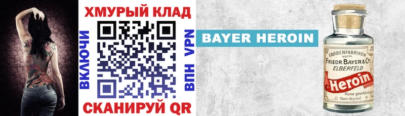 купить Сибай ГЕРОИН гречка