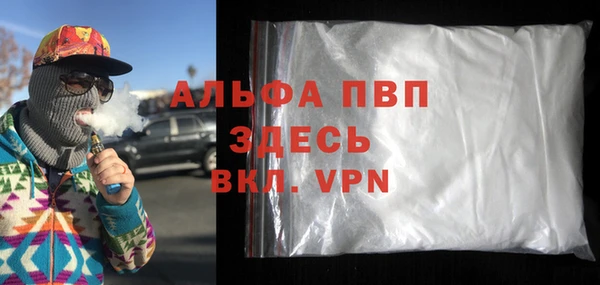 круглые Арсеньев