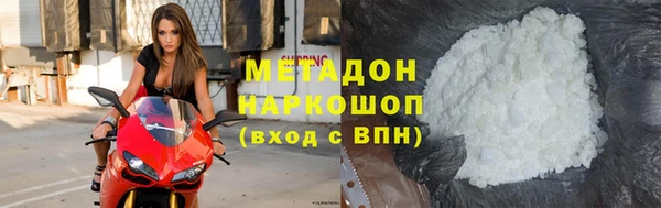 jwh Армянск