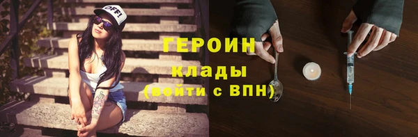 МДМА Алексин