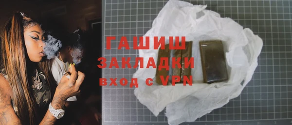 гашик Аркадак