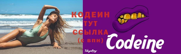 jwh Армянск