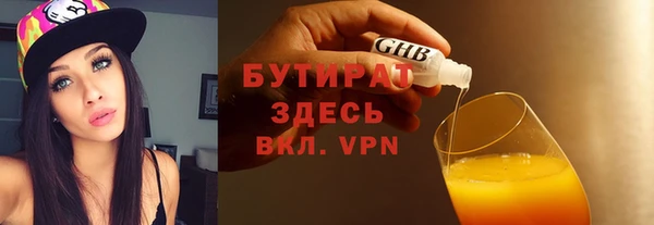 jwh Армянск