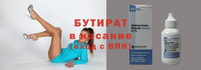 jwh Армянск