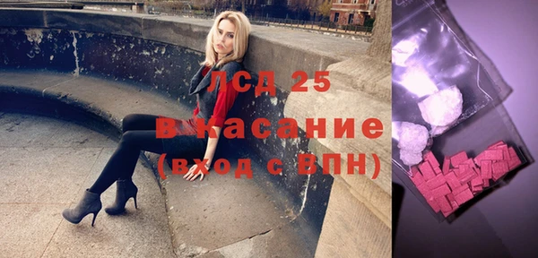 ПСИЛОЦИБИНОВЫЕ ГРИБЫ Алзамай