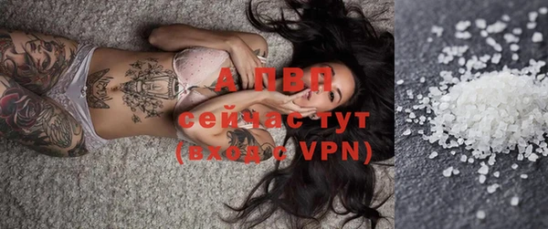 круглые Арсеньев