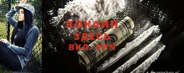МДМА Алексин