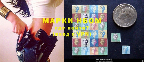 jwh Армянск
