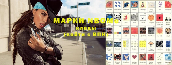 круглые Арсеньев