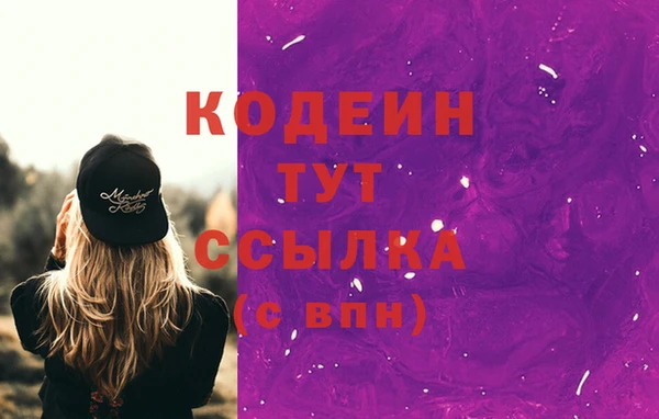 jwh Армянск