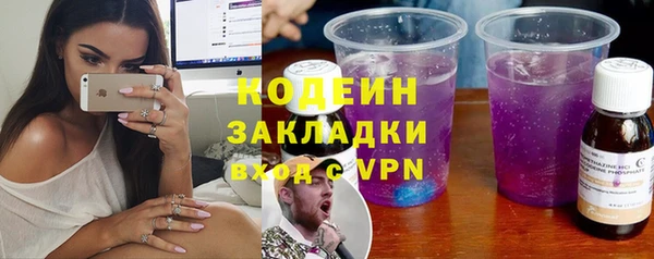 jwh Армянск