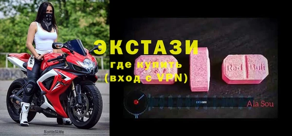 круглые Арсеньев