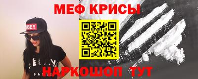 кокаин Сланцы
