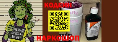 кокаин Сланцы