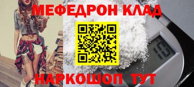 кокаин Сланцы