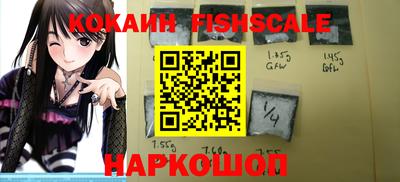 кокаин Сланцы