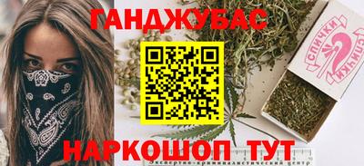 кокаин Сланцы