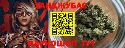кокаин Сланцы