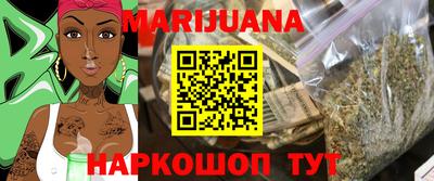 кокаин Сланцы