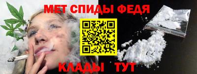 кокаин Сланцы