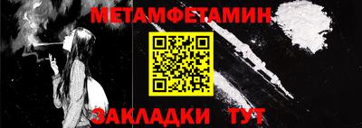 кокаин Сланцы