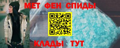 кокаин Сланцы