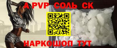 кокаин Сланцы
