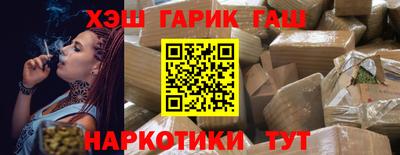 кокаин Сланцы