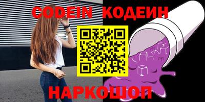 ECSTASY Славянск-на-Кубани
