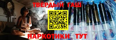кокаин Сланцы