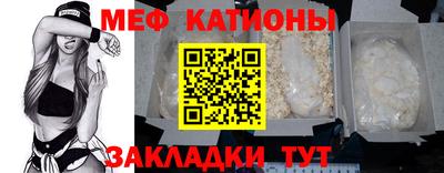 кокаин Сланцы