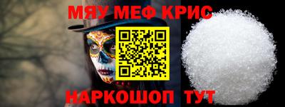 кокаин Сланцы