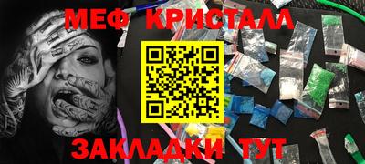 ECSTASY Славянск-на-Кубани