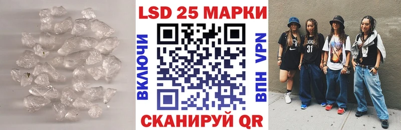 ЛСД экстази кислота  где купить   Сибай 