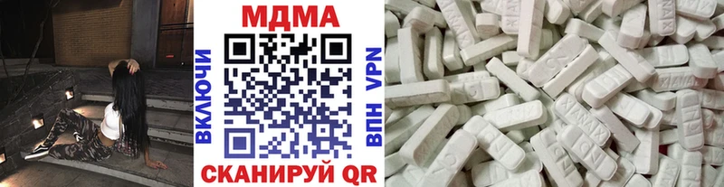 MDMA молли Сибай