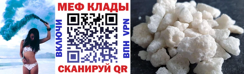 МЕФ VHQ Сибай