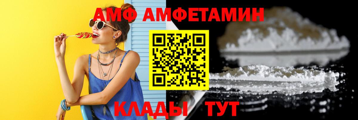 Первитин кристалл Сибай