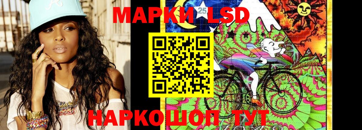Марки N-bome 1,5мг Сибай