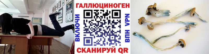 Псилоцибиновые грибы мухоморы  Сибай 