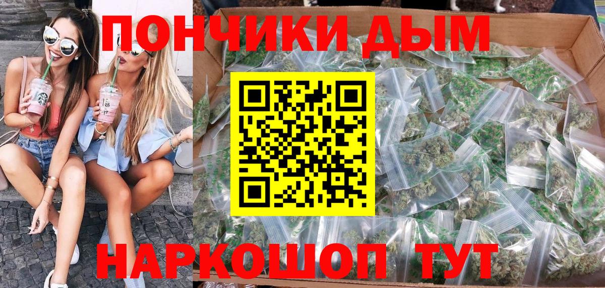 Каннабис план  Шишки марихуана THC 21%  Вход с VPN  МАРИХУАНА OG Kush  Сибай  Канабис Bruce Banner 